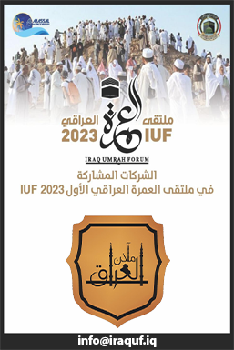 شركة مشاركة